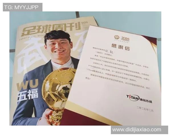 杭州足球队的奋斗历程：一段激情与坚持交织的纪实故事