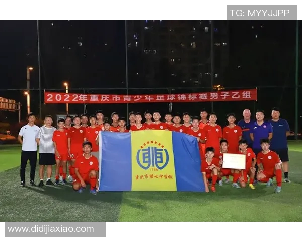 重庆足球队在邀请赛中的意识表现分析与评价