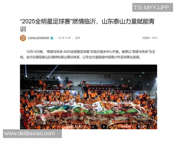 山东临沂足球明星的崛起与发展之路探秘 山东临沂足球明星的崛起与发展之路探秘