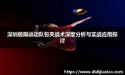 bellbet贝博官网