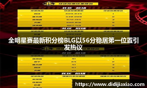 bellbet贝博APP