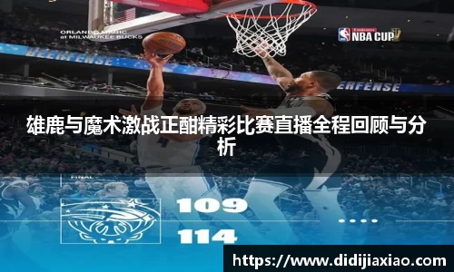 bellbet贝博官网