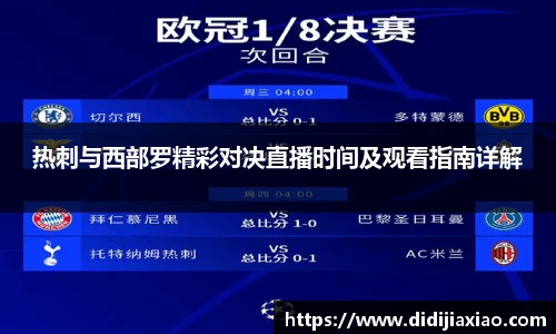 bellbet贝博官网