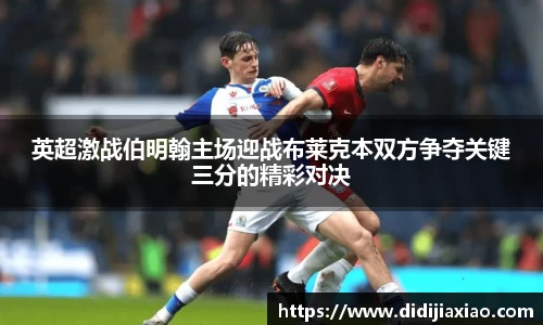 bellbet贝博官网
