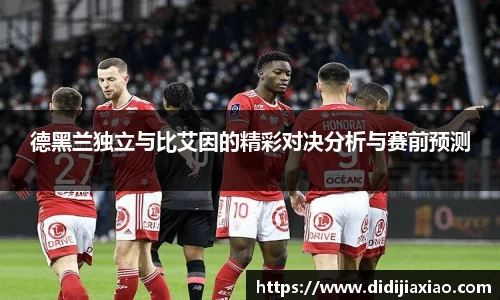 bellbet贝博官网
