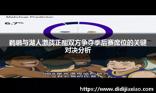 bellbet贝博APP