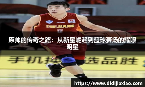 k1体育官方网站
