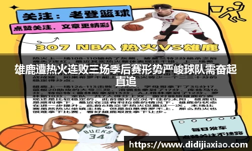 k1体育网页版