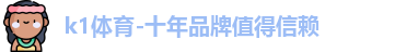 k1体育